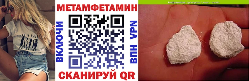 Купить где  Олонец  Amphetamine Розовый 
