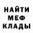 Экстази круглые Mecage