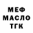 МЕТАДОН белоснежный Kristine Jursevska