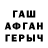 КЕТАМИН VHQ kas jgs