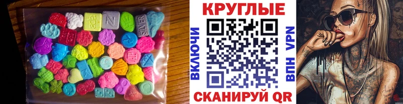 Купить  Олонец  Экстази 99% 