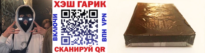 Гашиш Premium  Купить где  Олонец 
