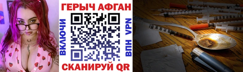 Купить закладки  Олонец  ГЕРОИН гречка 