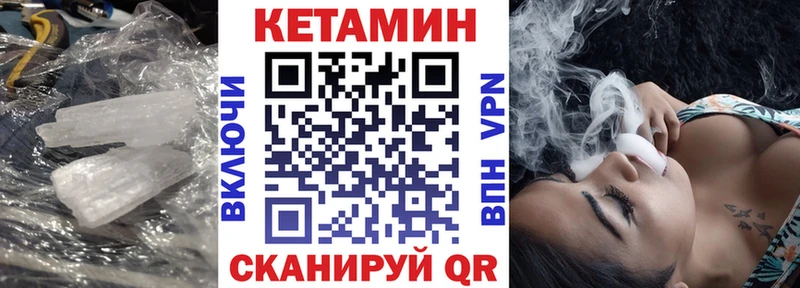 Купить где  Олонец  Кетамин ketamine 