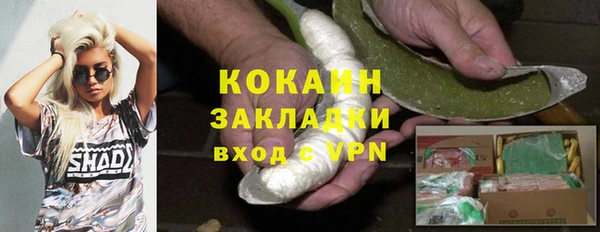 хмурый Заволжск