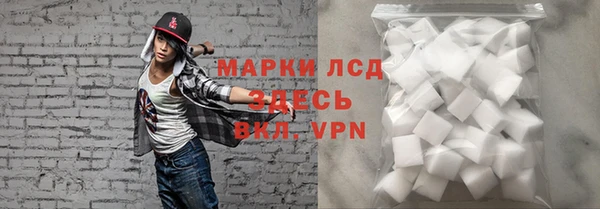 MDMA Premium VHQ Заводоуковск