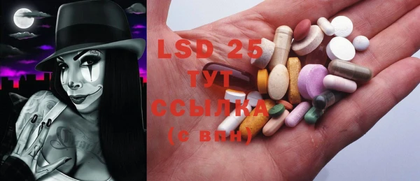 MDMA Premium VHQ Заводоуковск