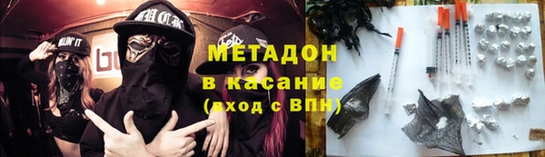 MDMA Premium VHQ Заводоуковск