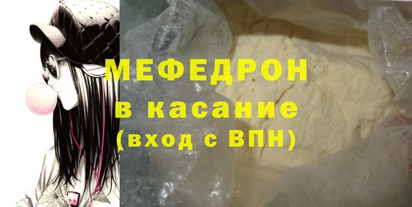 MDMA Premium VHQ Заводоуковск