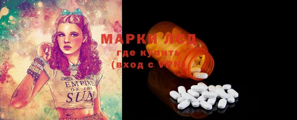 MDMA Premium VHQ Заводоуковск