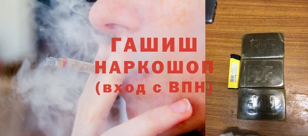 хмурый Заволжск