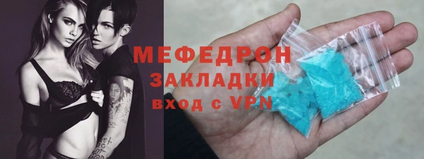 MDMA Premium VHQ Заводоуковск
