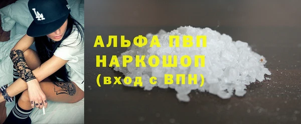 хмурый Заволжск
