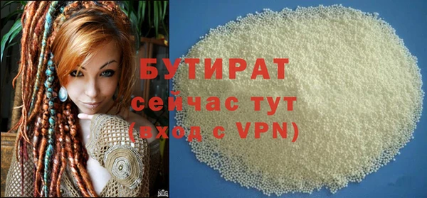 MDMA Premium VHQ Заводоуковск