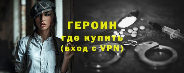 MDMA Premium VHQ Заводоуковск