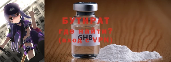 MDMA Premium VHQ Заводоуковск