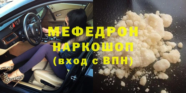 дмт Заволжье
