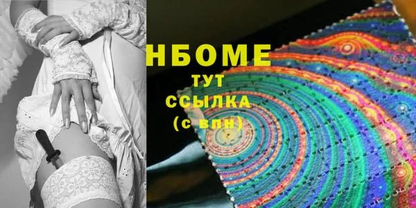 хмурый Заволжск