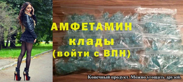 MDMA Premium VHQ Заводоуковск