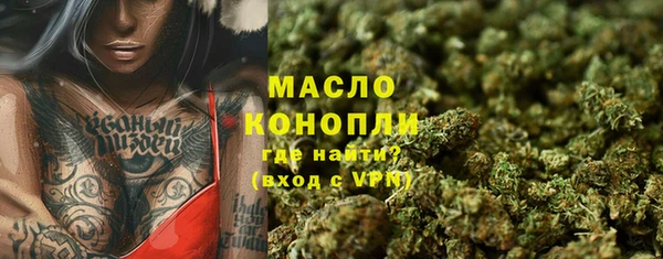 MDMA Premium VHQ Заводоуковск