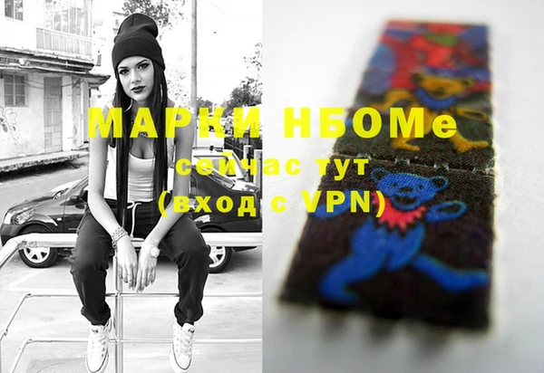 дмт Заволжье