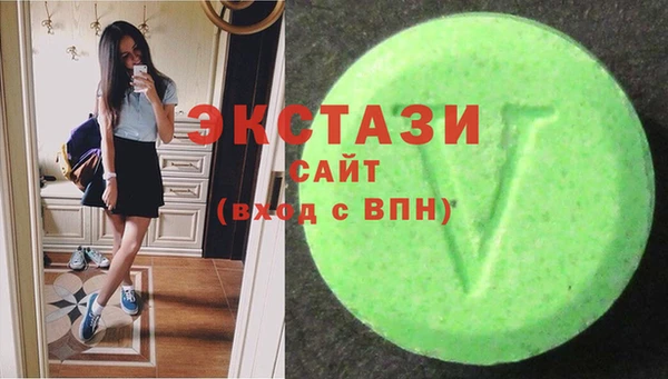 MDMA Premium VHQ Заводоуковск