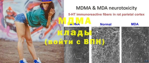 хмурый Заволжск