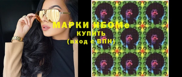 хмурый Заволжск