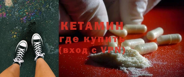 MDMA Premium VHQ Заводоуковск