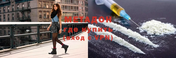 дмт Заволжье