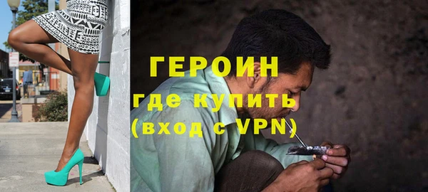 MDMA Premium VHQ Заводоуковск