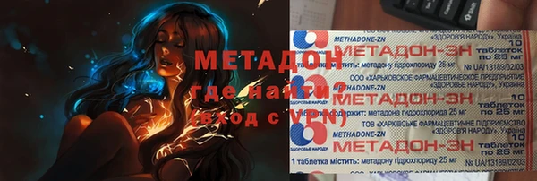 дмт Заволжье