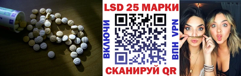 Лсд 25 экстази ecstasy  Купить  Олонец 