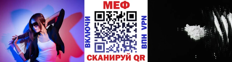 Купить закладки  Олонец  МЯУ-МЯУ 4 MMC 