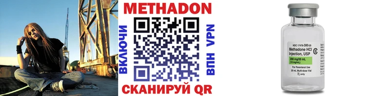 Купить  Олонец  МЕТАДОН мёд 