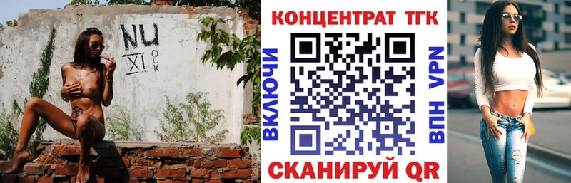 Дистиллят ТГК гашишное масло  Купить где  Олонец 